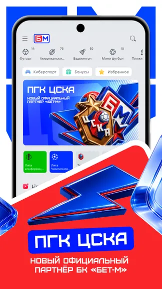Скриншот 3/8