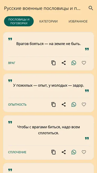 Скриншот 1/4