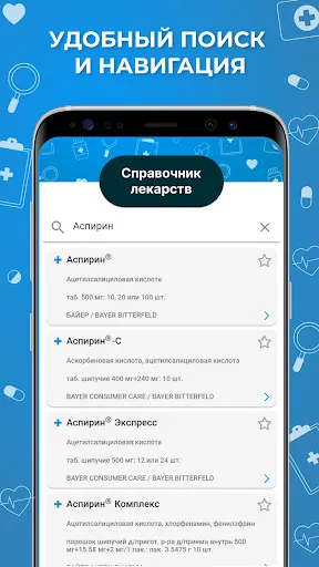 Скриншот 5/6