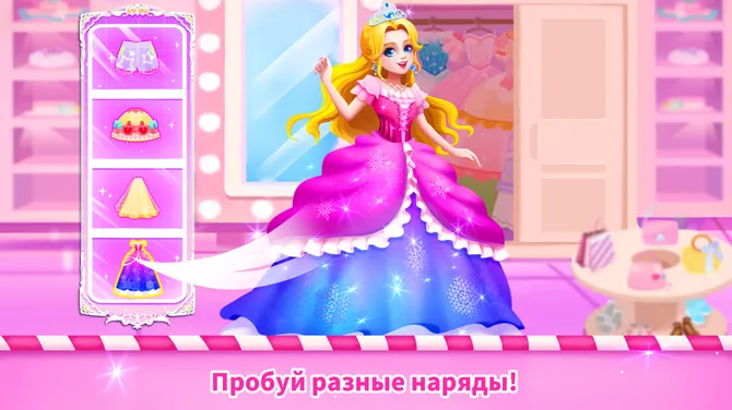Скриншот 2/5
