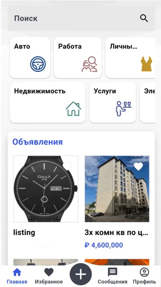 Скриншот 1/4