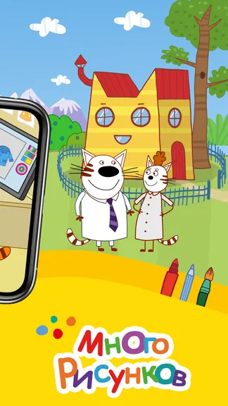 Скриншот 7/7