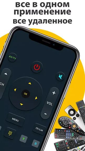 Скриншот 3/6