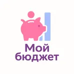 Мой Бюджет – личные и совместные финансы логотип