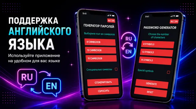 Скриншот 2/3