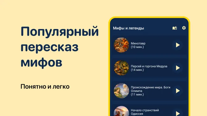 Скриншот 4/5