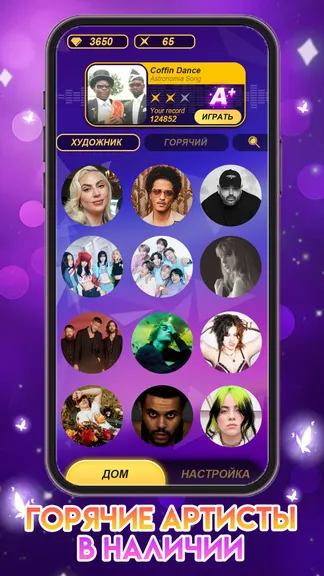 Скриншот 1/6