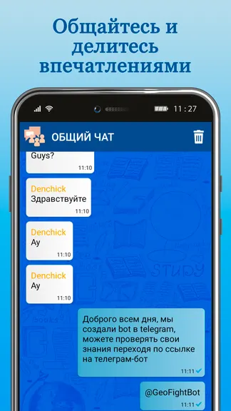 Скриншот 6/6