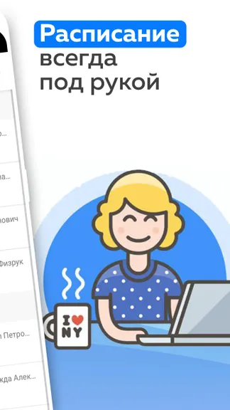 Скриншот 2/5