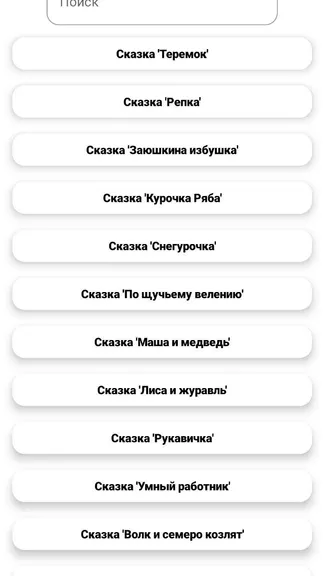 Скриншот 2/2
