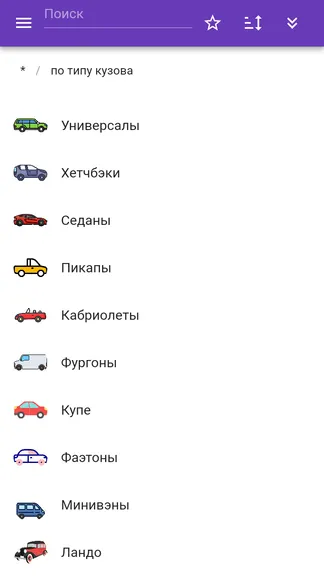 Скриншот 3/7