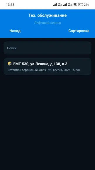 Скриншот 3/7