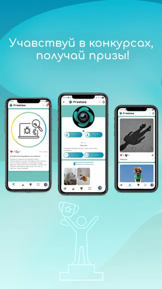 Скриншот 4/4