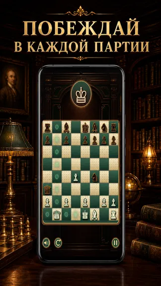Скриншот 4/4