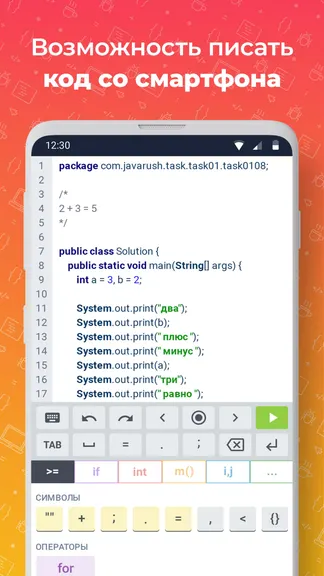 Скриншот 2/4
