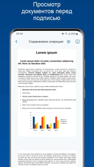 Скриншот 2/6