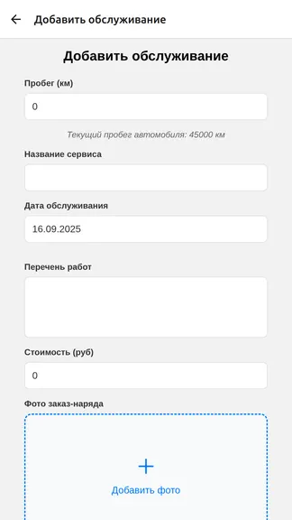 Скриншот 5/5