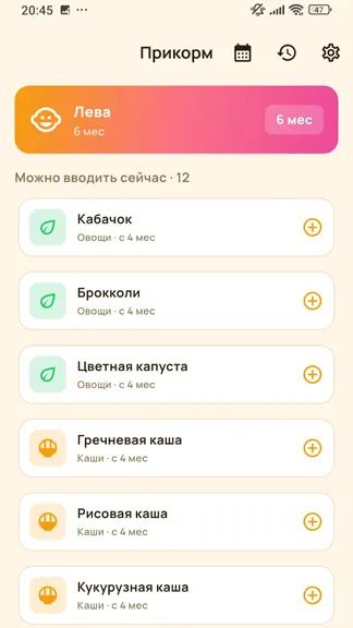Скриншот 2/2