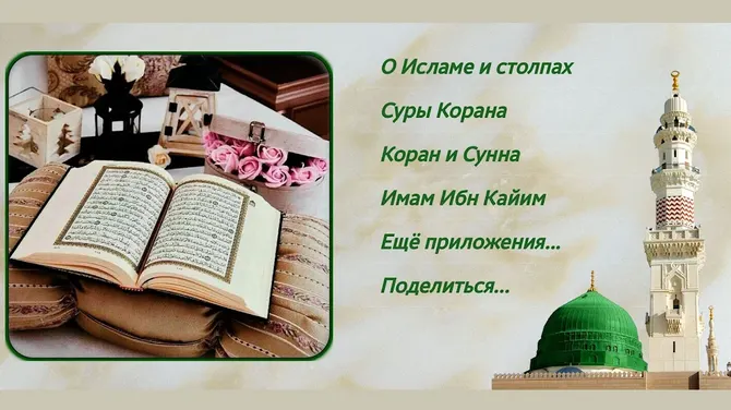 Скриншот 7/7