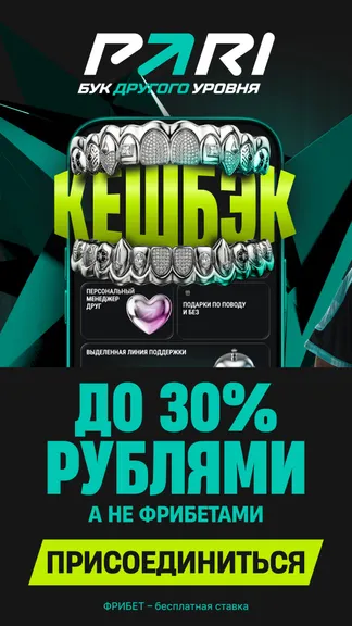 Скриншот 1/8