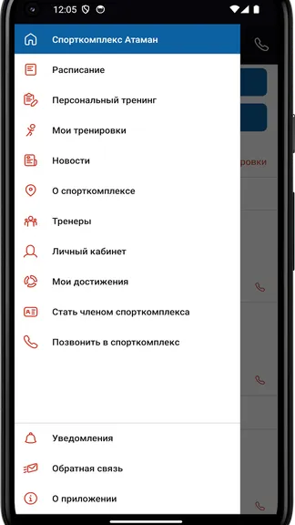 Скриншот 2/4