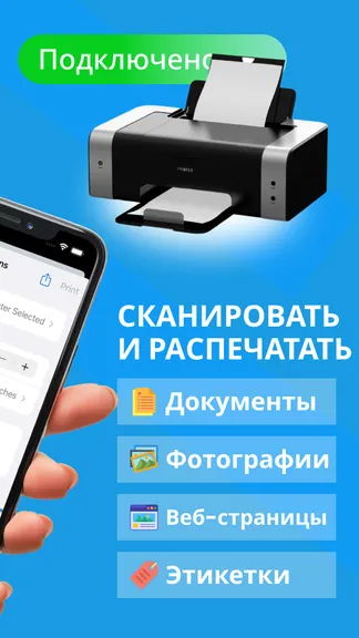 Скриншот 2/7