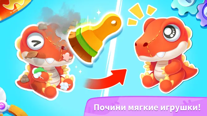 Скриншот 4/5