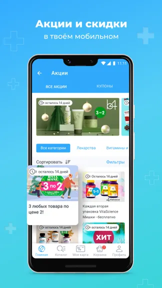 Скриншот 2/7