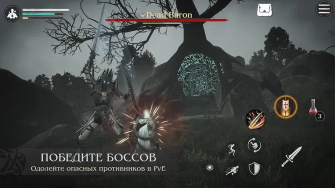 Скриншот 3/8