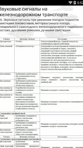 Скриншот 8/8