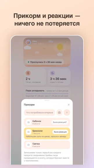 Скриншот 3/8
