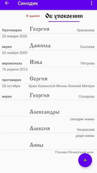 Скриншот 3/6
