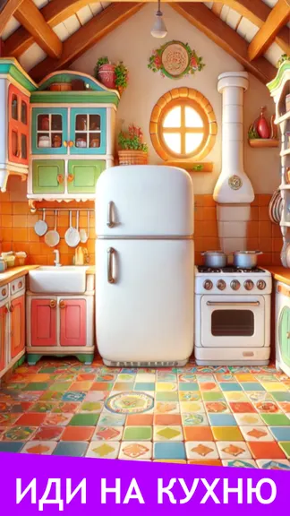 Скриншот 2/7