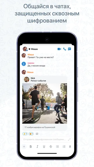 Скриншот 3/8