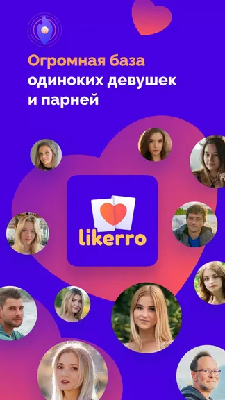 Скриншот 6/6
