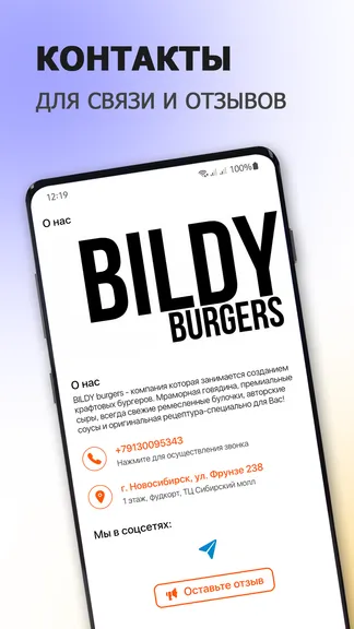 Скриншот 5/6