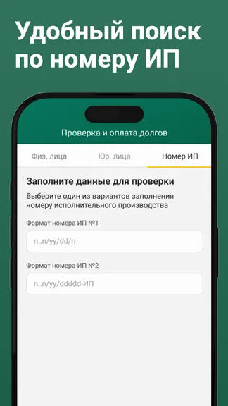 Скриншот 3/5