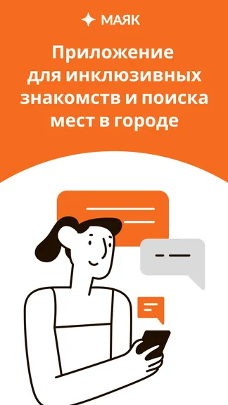Скриншот 1/4