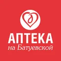 Аптека на Батуевской логотип