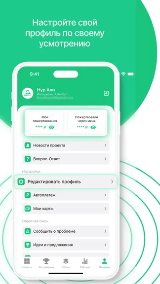 Скриншот 6/7