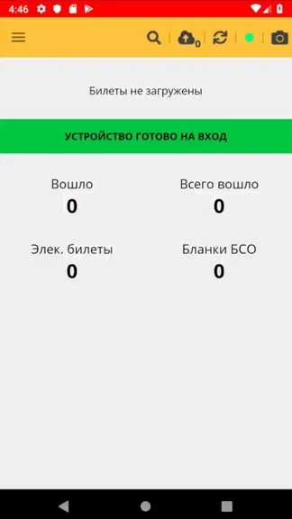 Скриншот 2/3