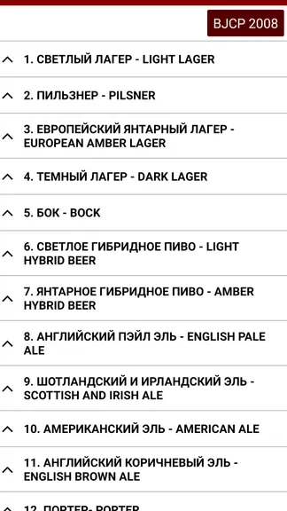 Скриншот 5/5