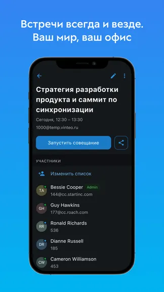 Скриншот 3/4