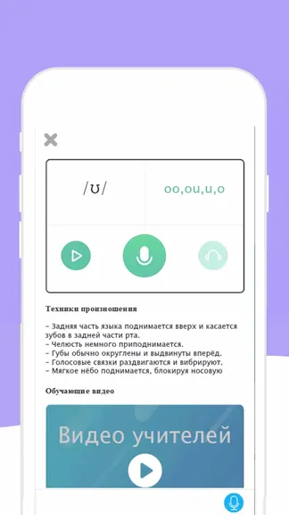 Скриншот 2/4