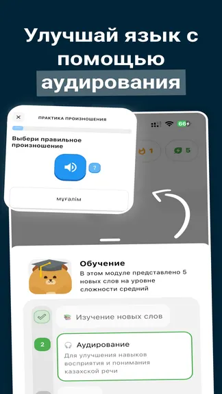 Скриншот 3/4