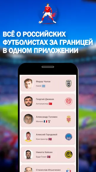 Скриншот 1/4