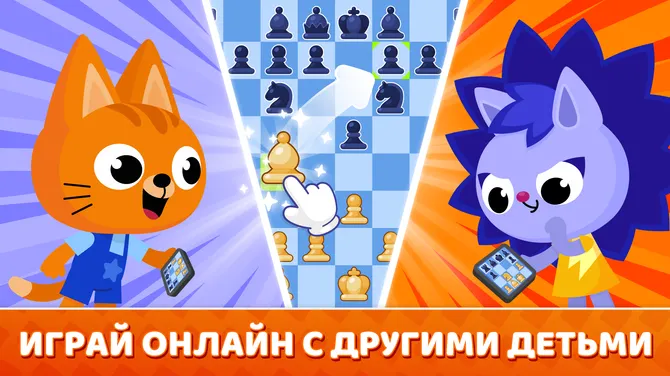 Скриншот 5/6