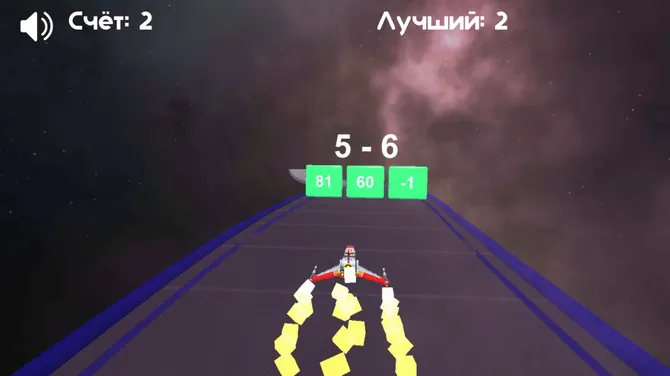 Скриншот 3/4