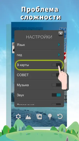 Скриншот 4/7