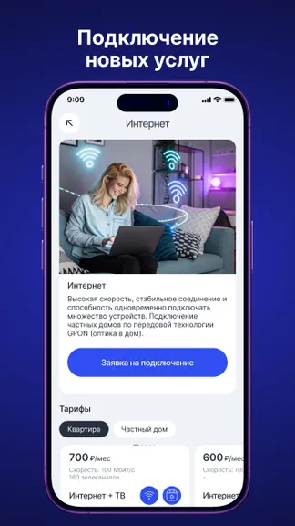 Скриншот 6/7